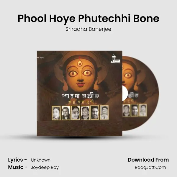 Phool Hoye Phutechhi Bone mp3 song