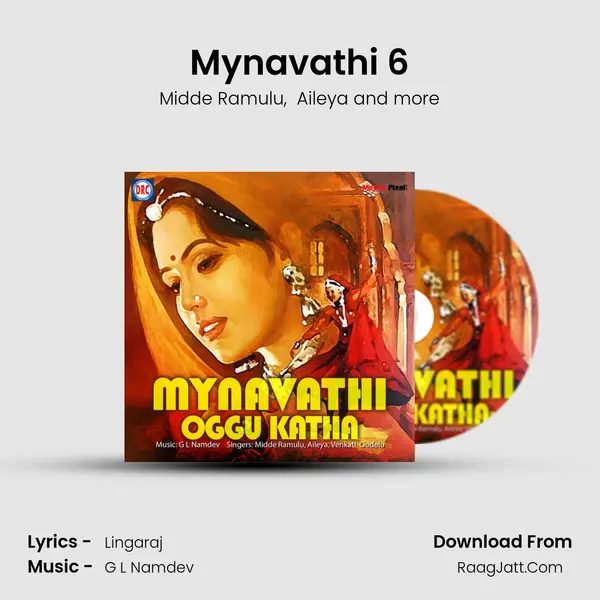 Mynavathi 6 MP3 Song by Midde Ramulu Cover