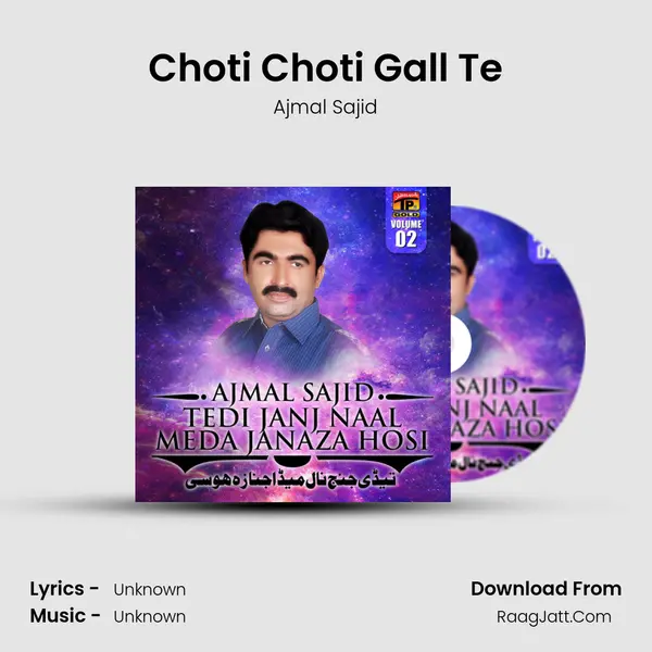 Choti Choti Gall Te MP3 Song by Ajmal Sajid Cover