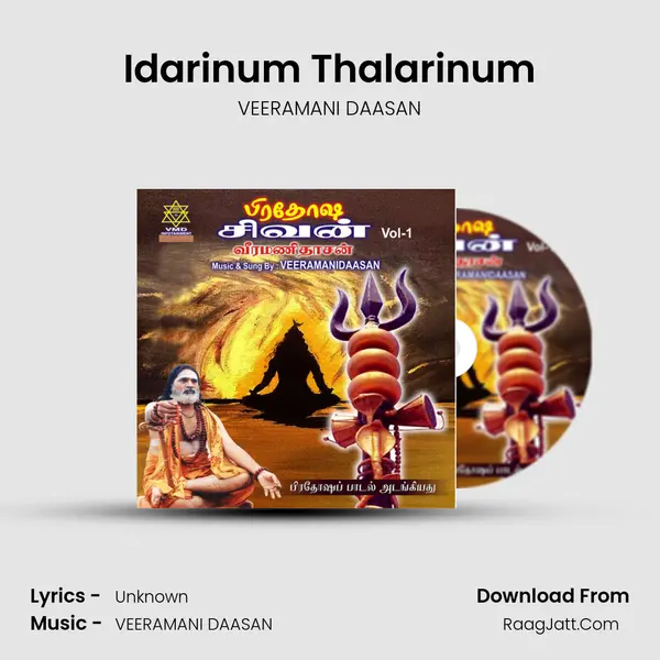 Idarinum Thalarinum MP3 Song by VEERAMANI DAASAN Cover