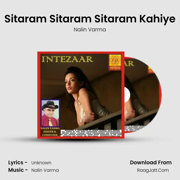 Sitaram Sitaram Sitaram Kahiye Cover