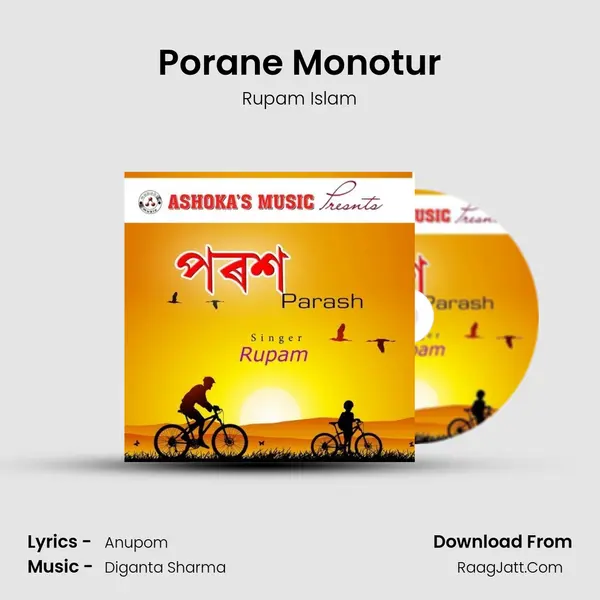Porane Monotur MP3 Song by Rupam Islam Cover