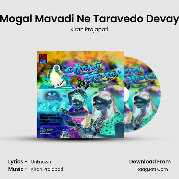 Mogal Mavadi Ne Taravedo Devay MP3 Song by Kiran Prajapati Cover