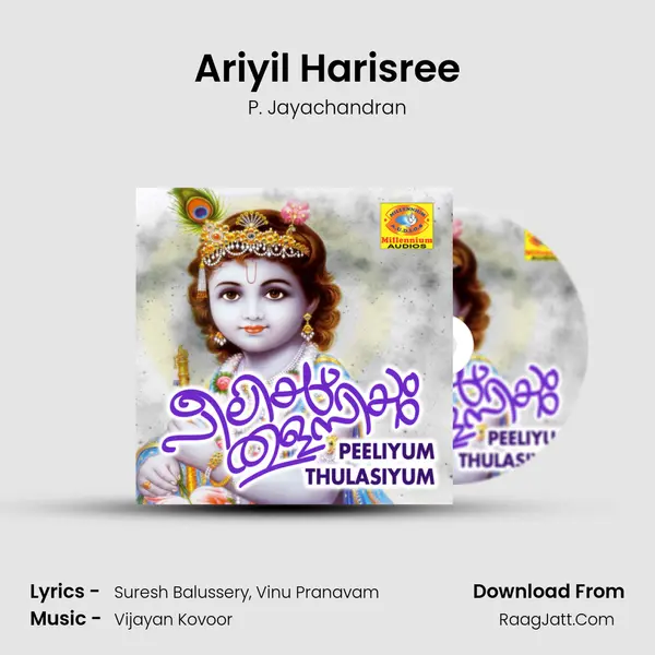 Ariyil Harisree MP3 Song by P. Jayachandran Cover