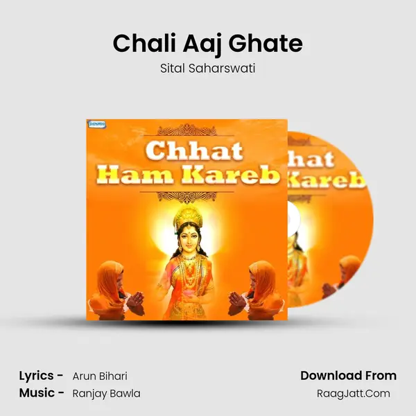 Chali Aaj Ghate MP3 Song by Sital Saharswati Cover