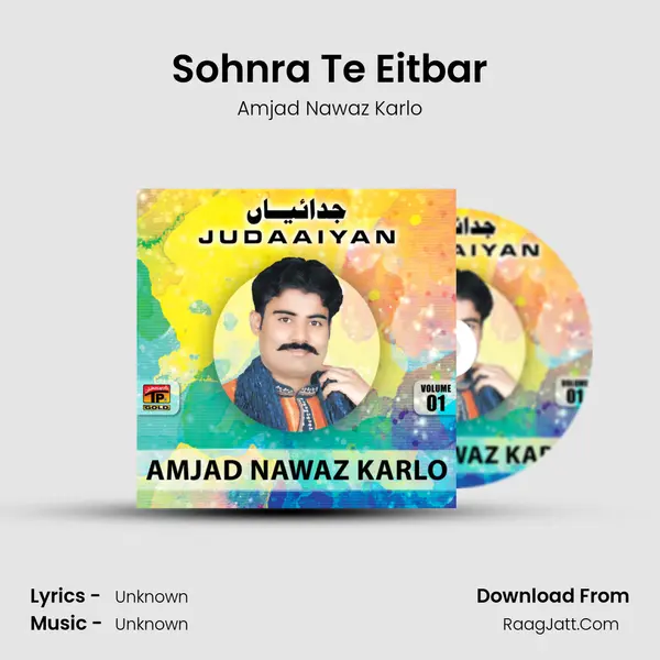 Sohnra Te Eitbar MP3 Song by Amjad Nawaz Karlo Cover