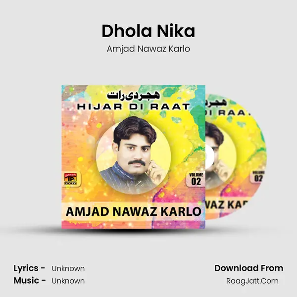 Dhola Nika MP3 Song by Amjad Nawaz Karlo Cover