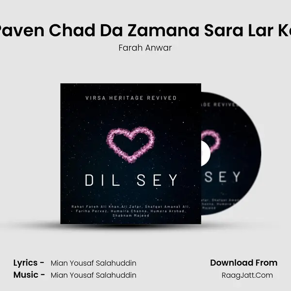 Paven Chad Da Zamana Sara Lar Ke MP3 Song by Farah Anwar Cover