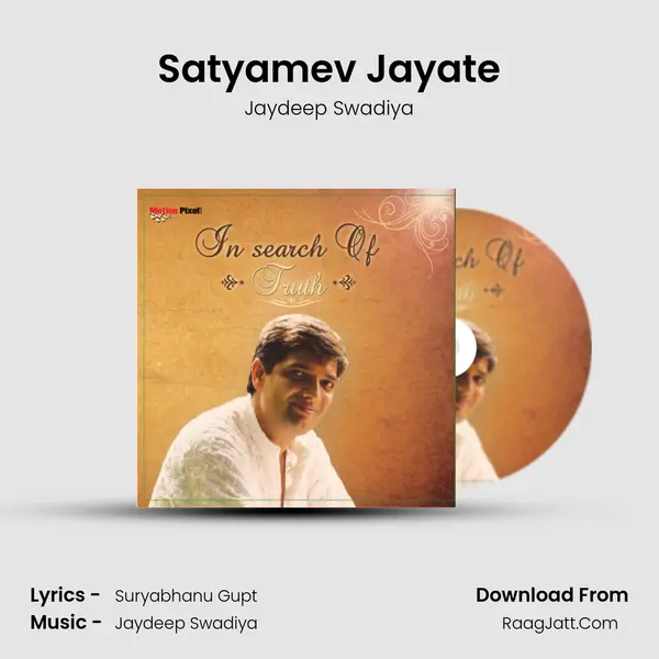 Satyamev Jayate MP3 Song by Jaydeep Swadiya Cover