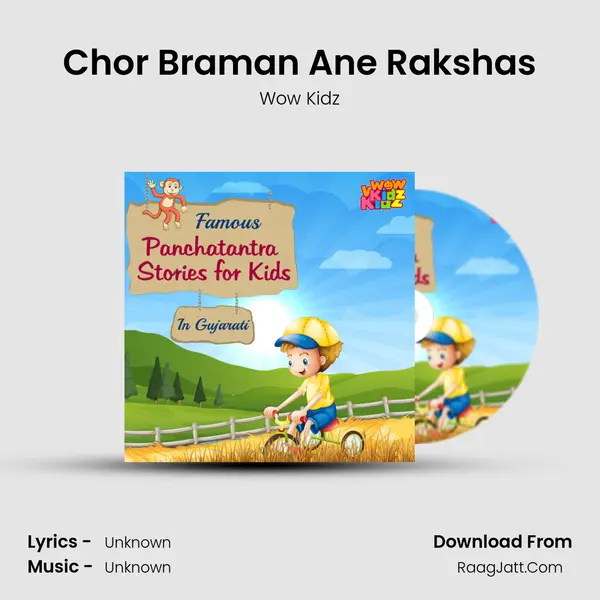 Chor Braman Ane Rakshas MP3 Song by Wow Kidz Cover