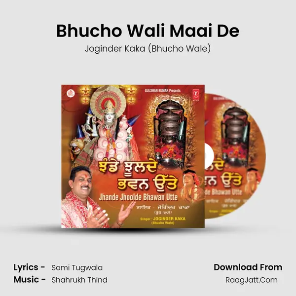 Joginder Kaka (bhucho Wale)