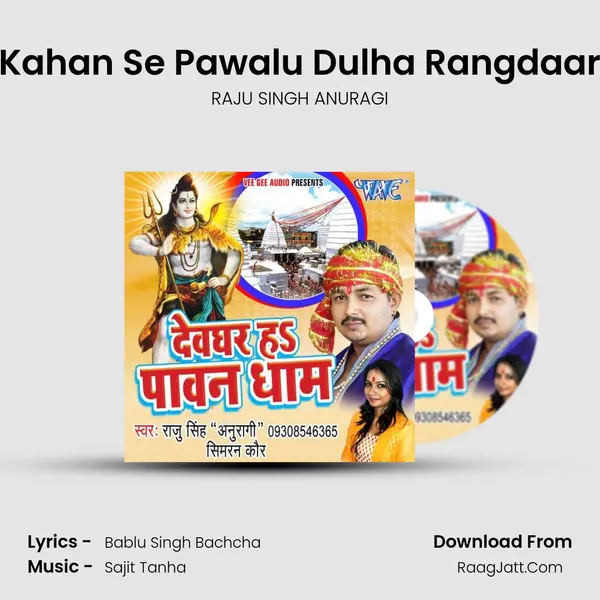 Kahan Se Pawalu Dulha Rangdaar MP3 Song by RAJU SINGH ANURAGI Cover