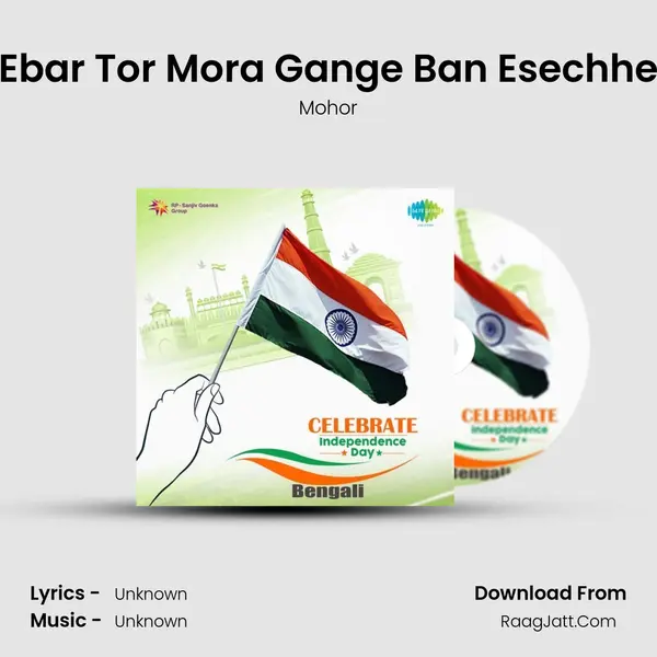 Ebar Tor Mora Gange Ban Esechhe MP3 Song by Mohor Cover