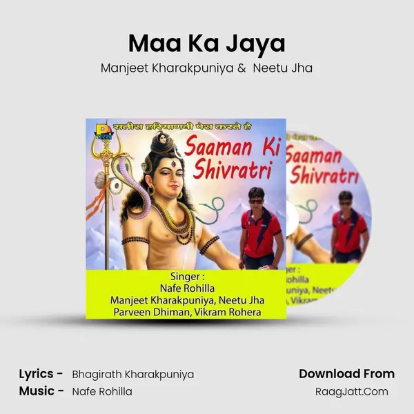 Maa Ka Jaya MP3 Song by Manjeet Kharakpuniya Cover