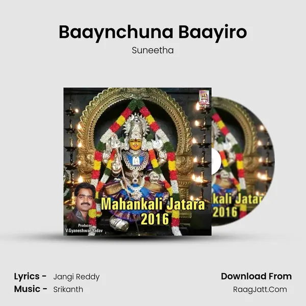 Baaynchuna Baayiro MP3 Song by Suneetha Cover
