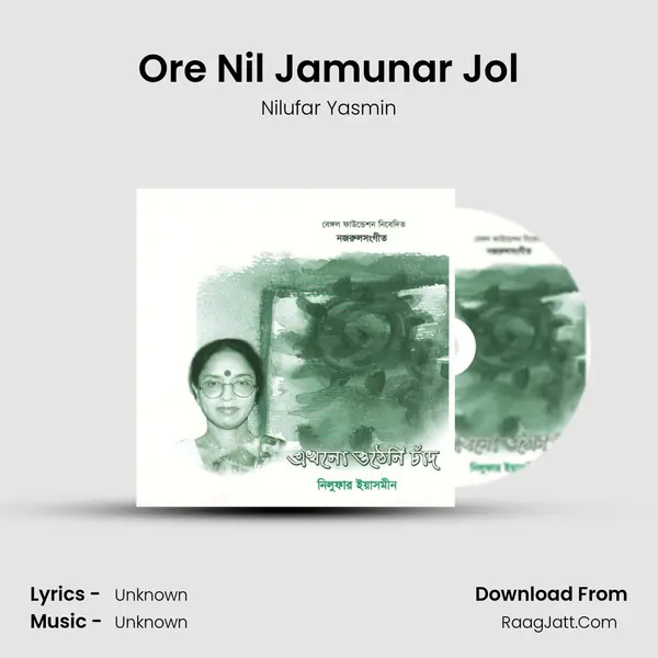 Ore Nil Jamunar Jol MP3 Song by Nilufar Yasmin Cover