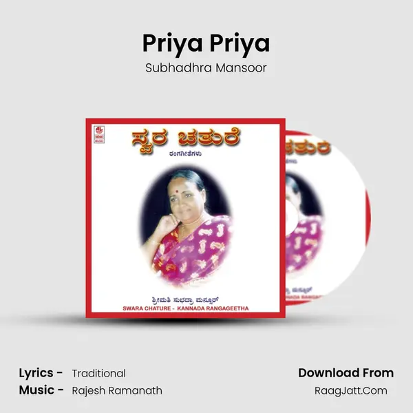 Priya Priya MP3 Song by Subhadhra Mansoor Cover
