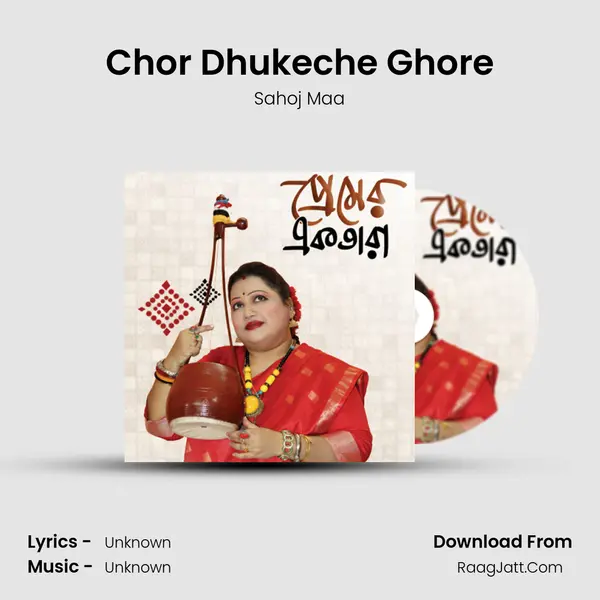 Chor Dhukeche Ghore MP3 Song by Sahoj Maa Cover