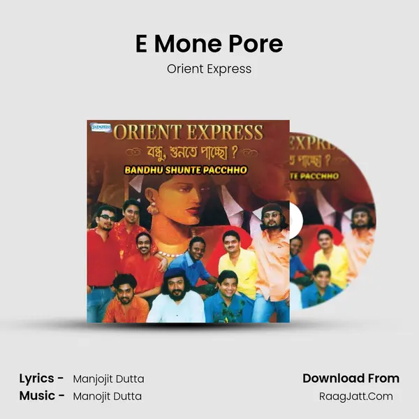 E Mone Pore MP3 Song by Orient Express Cover