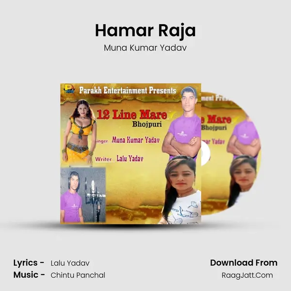 Hamar Raja MP3 Song by Muna Kumar Yadav Cover