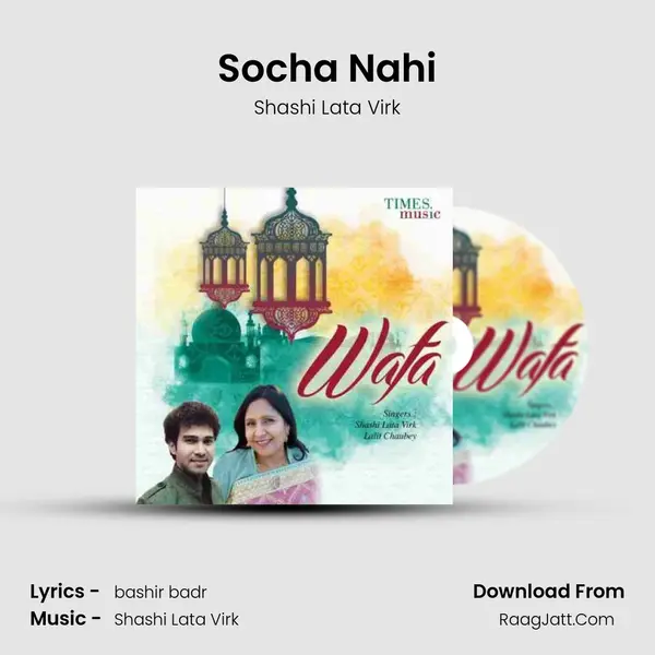 Socha Nahi mp3 song