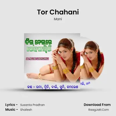 Tor Chahani MP3 Song by Mani Cover
