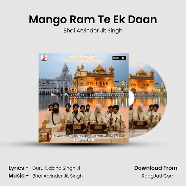 Mango Ram Te Ek Daan mp3 song