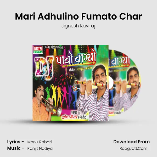 Mari Adhulino Fumato Char MP3 Song by Jignesh Kaviraj Cover