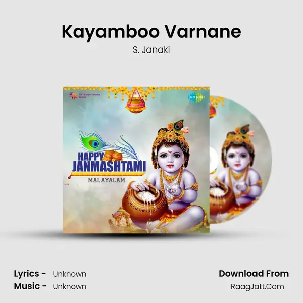 Kayamboo Varnane MP3 Song by S. Janaki Cover