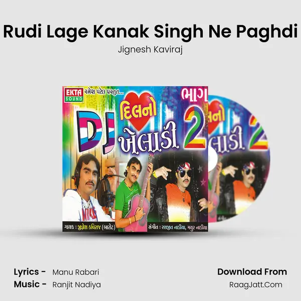Rudi Lage Kanak Singh Ne Paghdi MP3 Song by Jignesh Kaviraj Cover