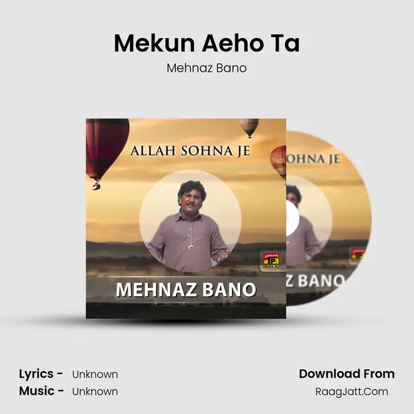 Mekun Aeho Ta mp3 song