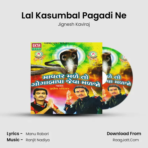 Lal Kasumbal Pagadi Ne MP3 Song by Jignesh Kaviraj Cover