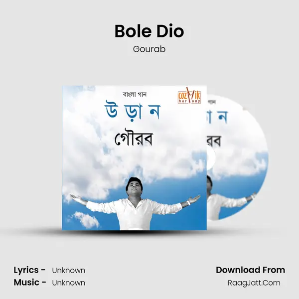 Bole Dio mp3 song