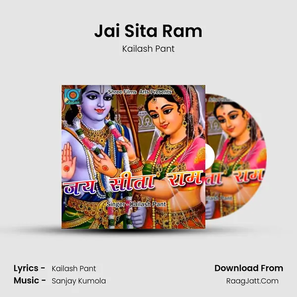 Jai Sita Ram MP3 Song by Kailash Pant Cover
