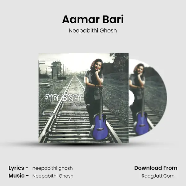 Aamar Bari mp3 song