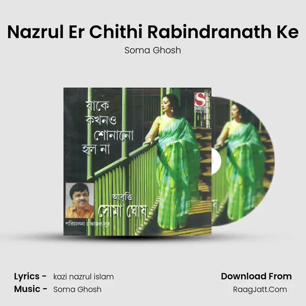 Nazrul Er Chithi Rabindranath Ke MP3 Song by Soma Ghosh Cover