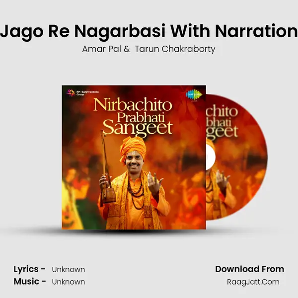 Jago Re Nagarbasi With Narration Cover