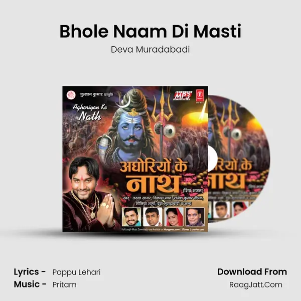 Bhole Naam Di Masti MP3 Song by Deva Muradabadi Cover