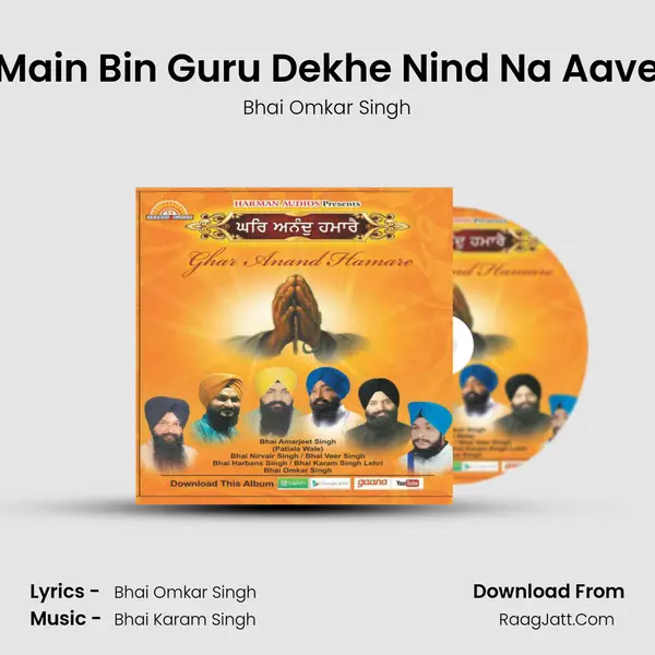 Main Bin Guru Dekhe Nind Na Aave MP3 Song by Bhai Omkar Singh Cover