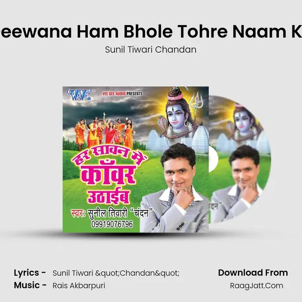 Deewana Ham Bhole Tohre Naam Ke MP3 Song by Sunil Tiwari Chandan Cover