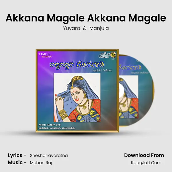 Akkana Magale Akkana Magale mp3 song
