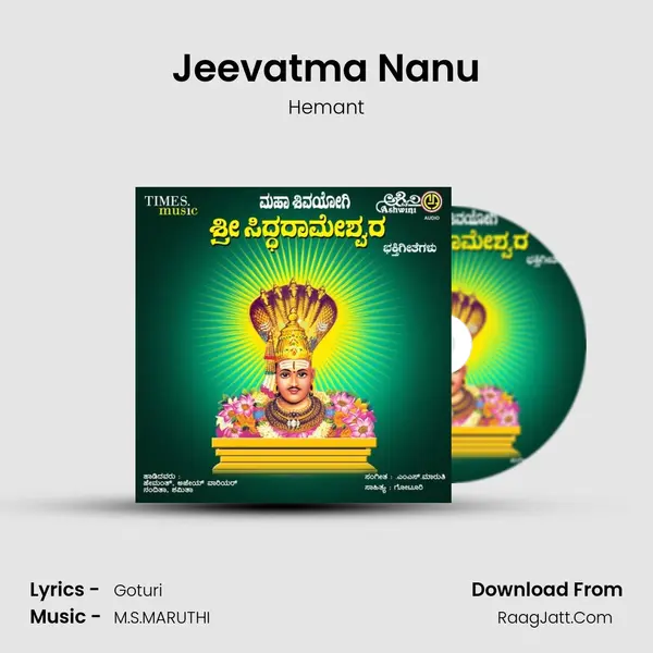 Jeevatma Nanu MP3 Song by Hemant Cover