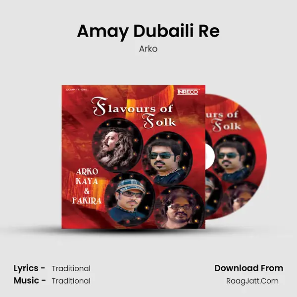 Amay Dubaili Re MP3 Song by Arko Cover