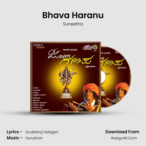 Bhava Haranu MP3 Song by Suneetha Cover
