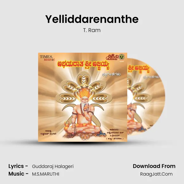 Yelliddarenanthe MP3 Song by T. Ram Cover