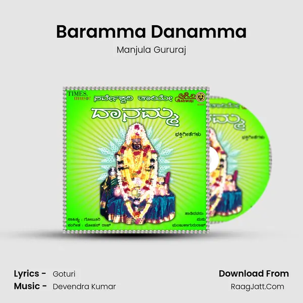 Baramma Danamma MP3 Song by Manjula Gururaj Cover