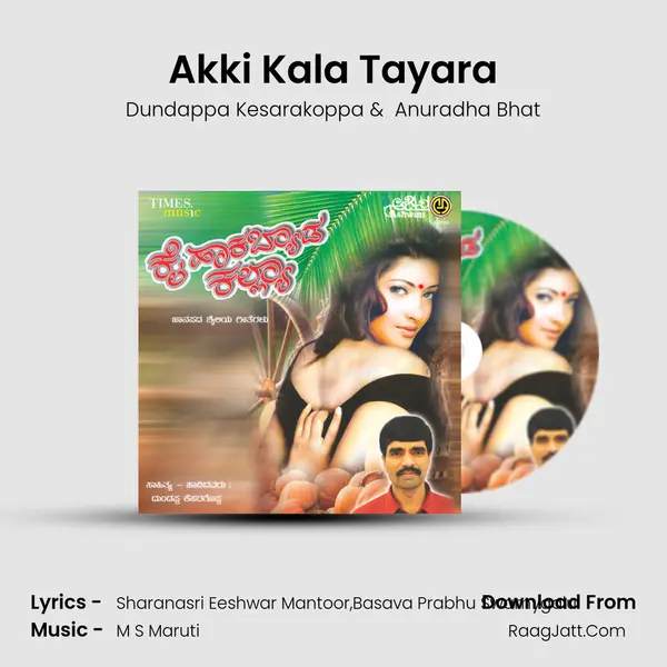 Akki Kala Tayara MP3 Song by Dundappa Kesarakoppa Cover