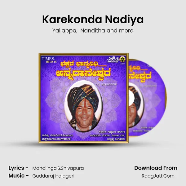 Karekonda Nadiya MP3 Song by Yallappa Cover