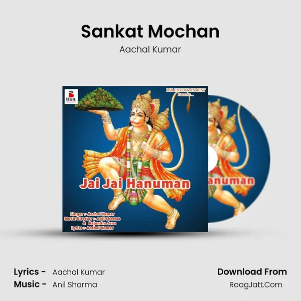 Sankat Mochan mp3 song
