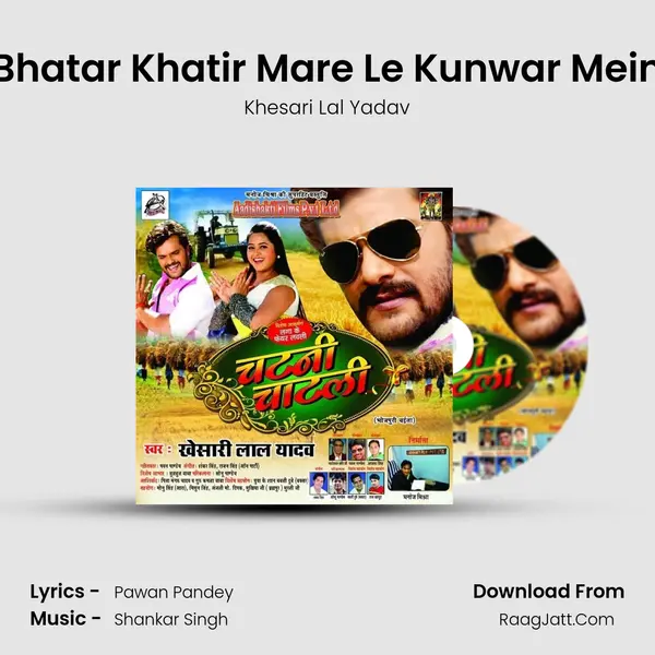 Bhatar Khatir Mare Le Kunwar Mein (From 